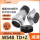 WS48 塑料软管插头TD 42芯 航空插头插座 威浦