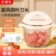 华生绞肉机家用3L升搅肉机多功能碎肉碎菜料理机搅碎机搅拌机电动