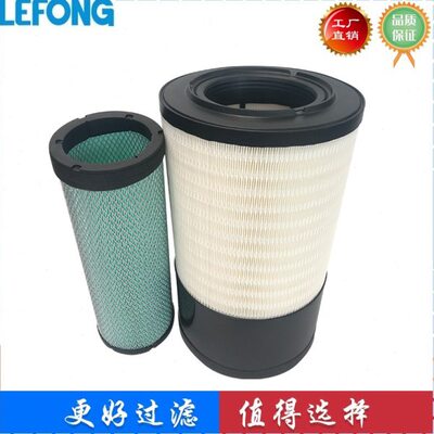适配利勃海尔R920 922 918 924C挖掘机空气滤芯 滤清器 11822826