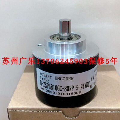 B-ZSP5810GC-80RP-5-24VDC  R158S04302Q5L-10AN16TQ06MA 编码器
