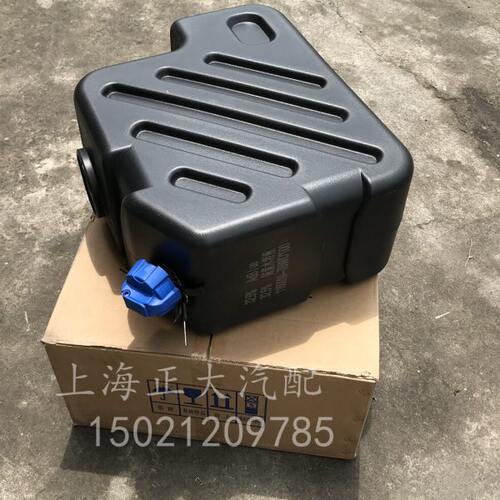 解放 J6 J6P 领航版 尿素箱 尿素壶 尿素箱 1160010-76W