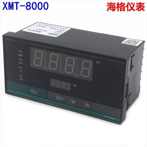 海格仪表XMT-8411 8431全输入智能数字控制仪温控表器水位压力表