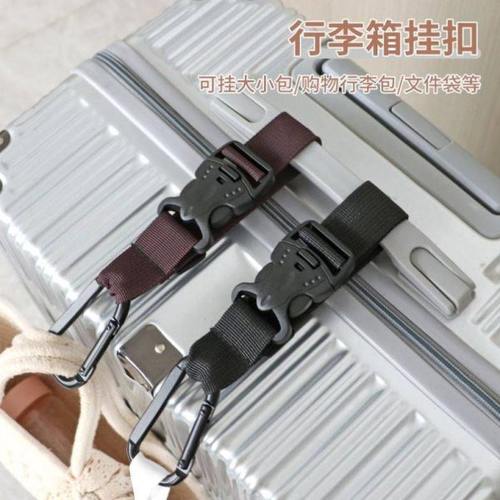 行李箱外置可调挂钩背包卡扣式挂钩户外登山包挂绳露营便携捆绑带