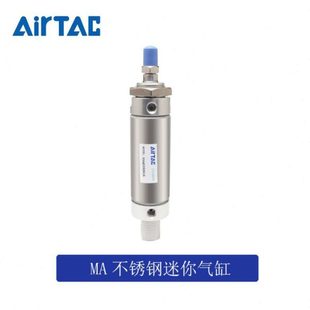 亚德客不锈钢迷你气缸MA32X25X50X75X100X125X150X200