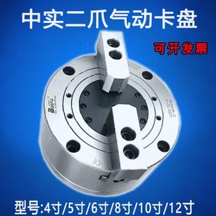 10寸KS160 200 二爪中实气动卡盘钢体车床夹头4 4新款 250