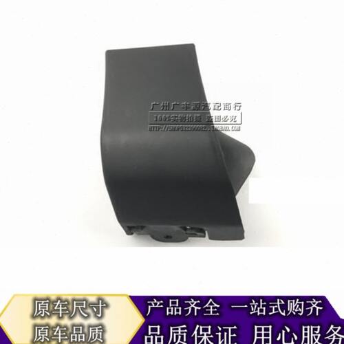 适用09 11 12 13 14-15-18款汉兰达前叶子板下饰板车门下裙前包角
