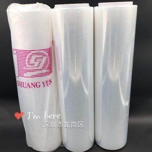 包邮 拉伸膜保护膜包装 膜保鲜膜宽45cm重2.5公斤回缩力强透明度高