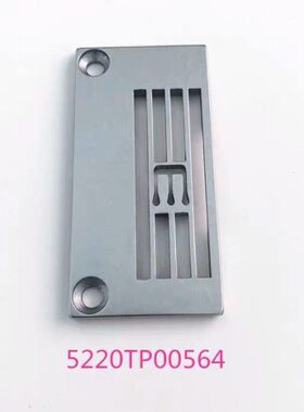 5220TP00564正常针板5220TP00566薄料针板宝狮CT6500 FT6500针板