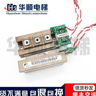 日立电梯MCA驱动模块组14512579-A模块2MBI200VB-120-50 13080259