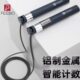 FEEBO菲柏跳绳中考计数无绳健身运动专用学生体考专业燃脂钢丝绳