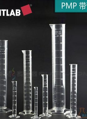 VITLAB刻度PMP塑料量筒A级25/50/100ml/250/500ml高透量杯带证书