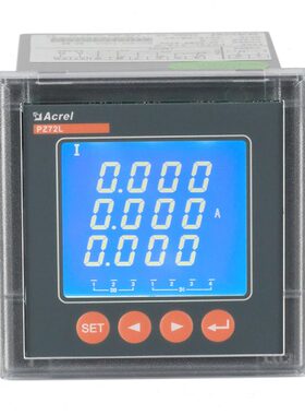 安科瑞PZ72L-AI3三相电流表 智能电表 开孔67*67LCD显示厂家发货