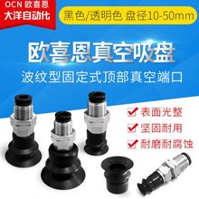 ESG-10/15/20/25/30/40/50-SN/SNA/SS-HA-QS橡胶带配件OCN欧喜恩