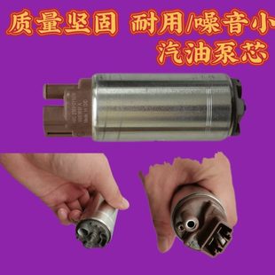 汽车配件适配起亚赛拉图 狮跑福瑞迪欧菲莱斯秀儿锐欧汽油泵芯心