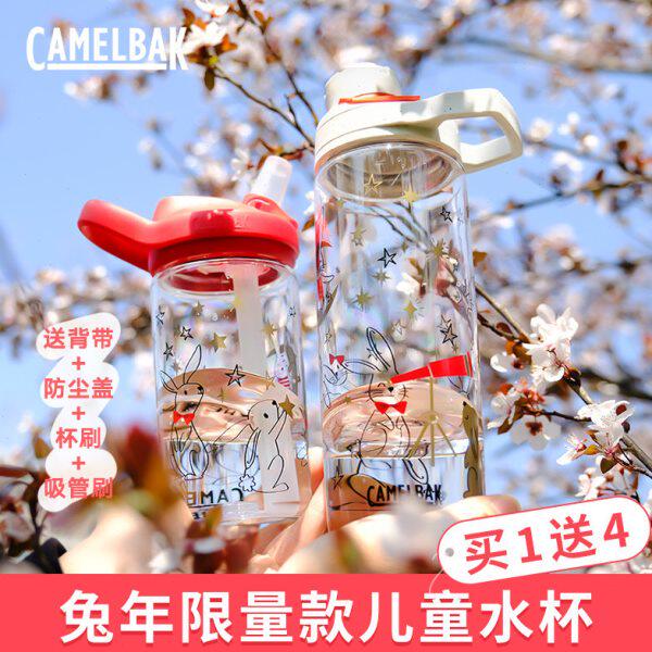 美国camelbak驼峰水杯吸管杯小学生防摔防漏卡通杯夏天喝水壶塑料