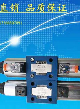 压滤机配件电磁换向阀‘4WE10J30/CW20NZ5L换向阀压滤机配件厂家