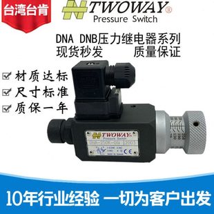 06I 250K 360K 030K 100K??150K??22B继 台肯TWOWAY 070K DNA