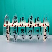 刺身摆盘装 饰牌子海鲜姿造摆件冷菜品点缀创意三文鱼拼盘木牌道具