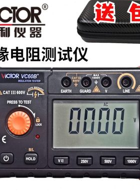 胜利仪器数字兆欧表 绝缘电阻测试仪VC60B+1000V 2500V 5000V摇表