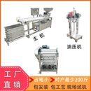 豆制品自动机械全套商用豆皮机百叶机豆腐皮机豆腐剥皮一体机
