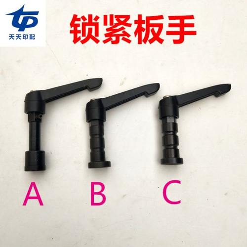 折页机可调扳手调节扳手海德堡MBO调节扳手斯塔尔折页机锁紧板手