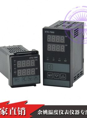 余姚温度仪表XTD-7000,XTA-741W,XTG-720W,XTA-701W温控器pid702W