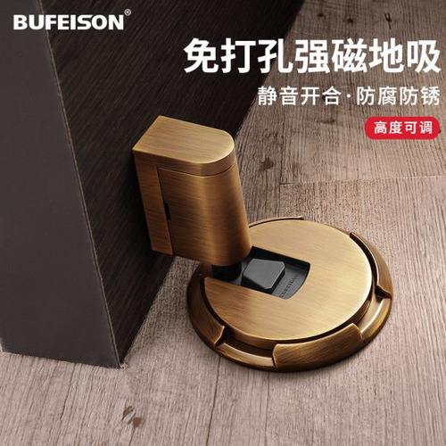 免打孔防风门吸卫生间卧室隐形机械地吸缓冲家用门碰地装静音门阻