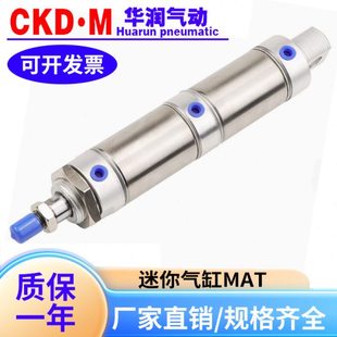 MAT迷你气缸多位置双行程二级倍JIE力增压气缸120253240506定制