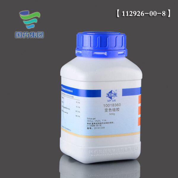 国药变色硅胶干燥剂500g单反相机变压器助听器除湿可重复防潮珠