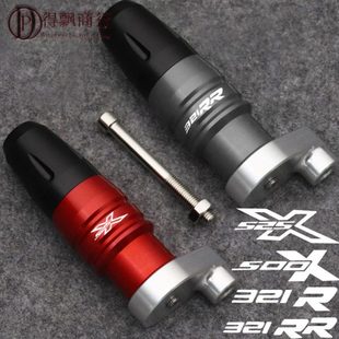 适用凯越321RR 321R 500X 400F 525X改装配件排气防摔胶保险护杠