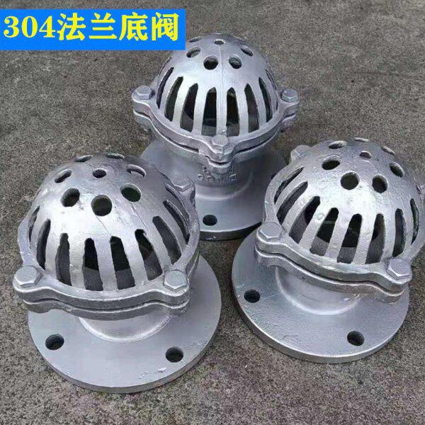304不锈钢法兰底阀 水泵头 花篮头 水泵吸水阀 法兰底阀H42W-6P