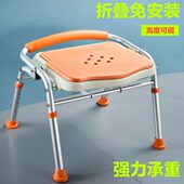 老人洗澡椅子折叠浴室座椅孕妇残疾人冲凉沐浴椅可上翻防滑铝合金