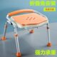 老人洗澡椅子折叠浴室座椅孕妇残疾人冲凉沐浴椅可上翻防滑铝合金