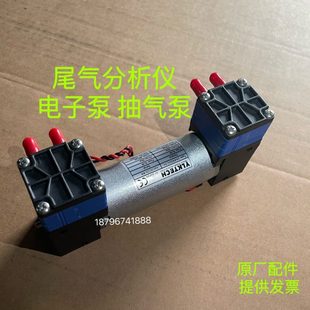 浙大鸣泉抽气泵 南华仪器 重庆云网 深圳安车 电子泵 抽气泵