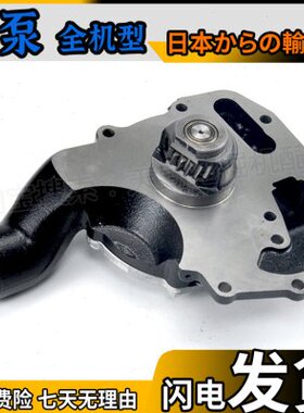 卡特E312 313 315 318 320D2GC挖掘机配件帕珀金斯C4.4发动机水泵