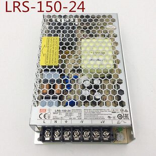电梯开关电源盒 稳压电源器LRS-75-24 LRS-150/LRS-100 24V输出