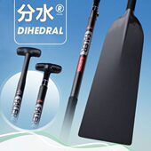 飞勒龙舟桨碳纤维船桨分水线 平板划船浆传统龙舟专用比赛桨