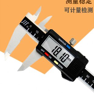 成量数显游标卡尺高精度不锈钢电子测量数字游标卡尺0-150/200mm