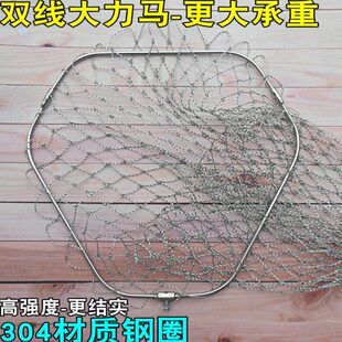 304不锈钢实心双线大力马抄网头折叠大物涂胶防挂网兜抄网圈鱼抄