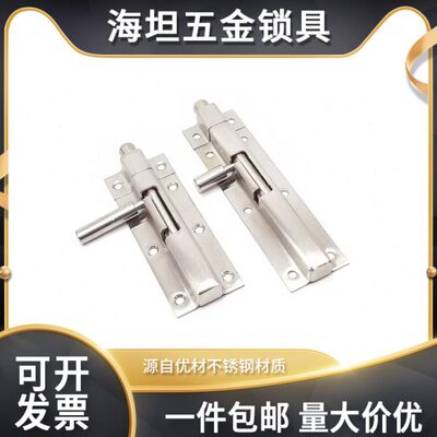 HFY42-100-L/R 不锈钢插销HFY43/49-90/51 CAXD-90/125 HFY70-65