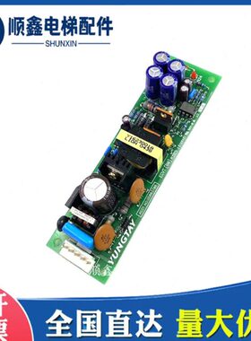 永大电源板ECVT（B1)ASSYKLS-DCU-A1 NO:DD003708现货原厂安装促