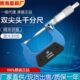 青海青量双尖头千分尺0 25mm0.01花键槽千分尺卡槽沟槽外径千分尺