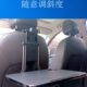 汽车高档伸缩餐桌折叠后椅背置物架办公车载吃饭桌平板写作业神器