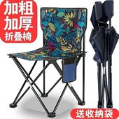 高端户外折叠椅子可躺可睡新型折叠凳子小号板凳特厚钓椅休闲椅子