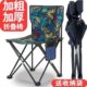 高端户外折叠椅子可躺可睡新型折叠凳子小号板凳特厚钓椅休闲椅子