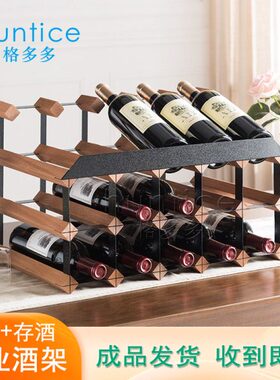 huntice格多多酒架摆件实木家用托酒瓶架子斜放红酒柜展示架简约