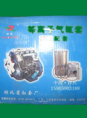福建力佳柴油机配件 SL2100六配套 SL2100ABK配件 SL2100AB四配套