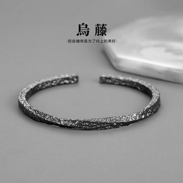 复古乌藤手镯男款潮流个性开口女手环黑色莫比乌斯环男士实心镯子