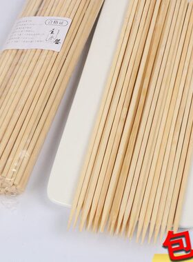 竹签25cm*4.0mm500支烧烤工具配件麻辣烫香肉串竹签子短签香肠