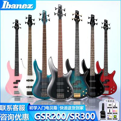 IBANEZ依班娜GSR200/320贝斯SR300E/305/370四弦电贝司bass入门级